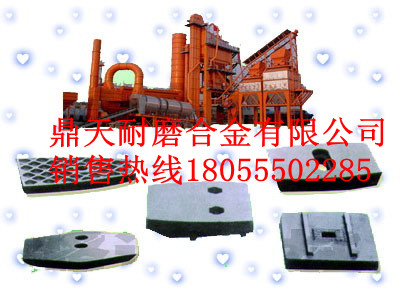 特價(jià)直銷(xiāo)三一重工2000瀝青拌合站好質(zhì)量端襯板、耐磨好質(zhì)量葉片