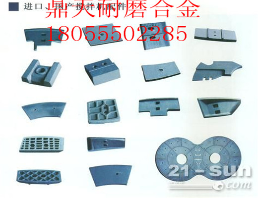 低價(jià)直銷(xiāo)三一重工4000瀝青攪拌主機(jī)好質(zhì)量缸底襯板、優(yōu)質(zhì)耐磨攪拌臂