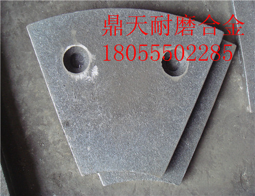 低價(jià)銷售北京加隆4000瀝青攪拌機(jī)好質(zhì)量拌鍋襯板、優(yōu)質(zhì)耐磨葉片