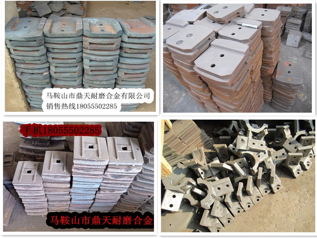 低價銷售四川新筑400穩(wěn)定土拌合站好質(zhì)量攪拌臂、高鉻合金攪拌葉片