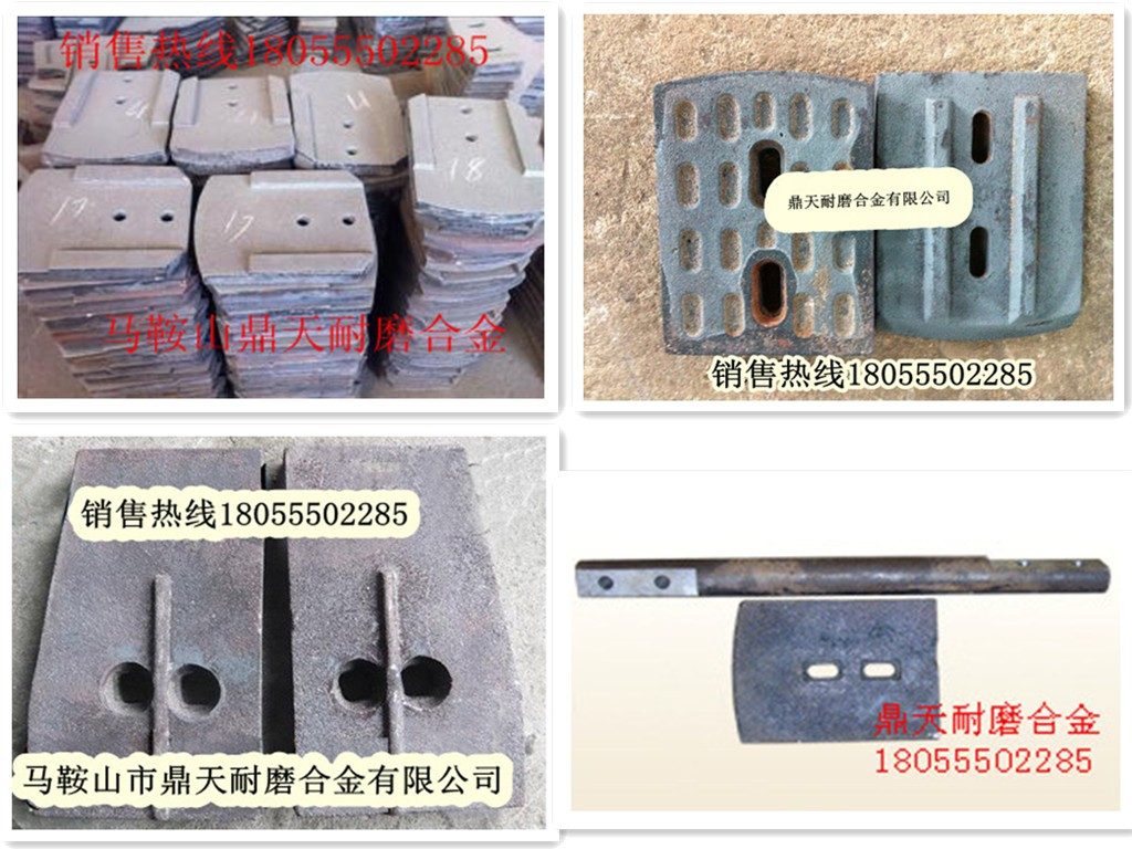 無錫雪桃300穩(wěn)定土好質(zhì)量攪拌葉片、路基料多元素合金攪拌臂生產(chǎn)廠商