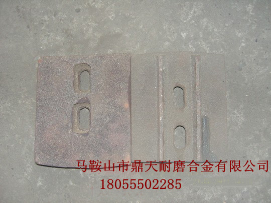 低價(jià)直銷(xiāo)南方路機(jī)600水穩(wěn)拌合機(jī)好質(zhì)量攪拌葉片、高鉻合金葉片