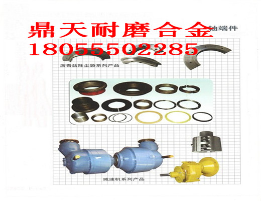 特價(jià)銷售山東圓友180站雙軸式攪拌機(jī)好質(zhì)量軸端密封件、軸頭配件
