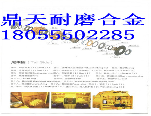 阜新恒泰1500強制式攪拌機軸頭密封件、1.5方好質(zhì)量軸端配件現(xiàn)貨