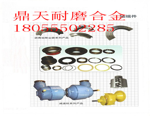 廠家直銷山東方圓180站混凝土攪拌機(jī)好質(zhì)量軸端密封件、優(yōu)質(zhì)軸頭配件