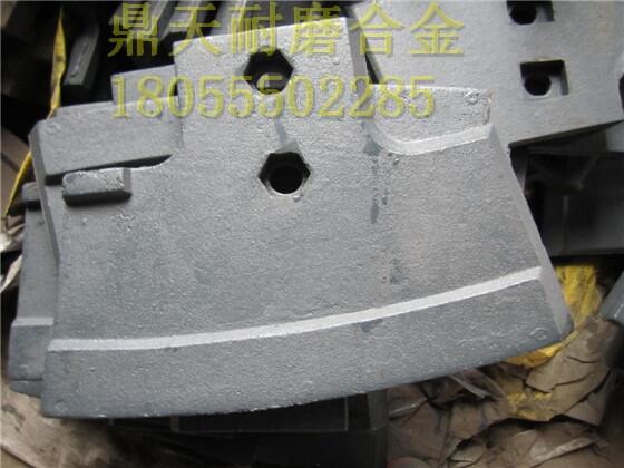 仕高瑪3000型攪拌機(jī)配件耐磨葉片 耐磨攪拌臂生產(chǎn)廠家