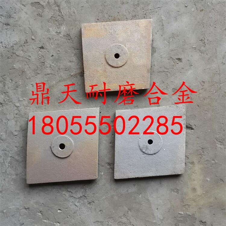 上海華建4500型攪拌機配件耐磨弧襯板 端襯板 側(cè)襯板生產(chǎn)廠家