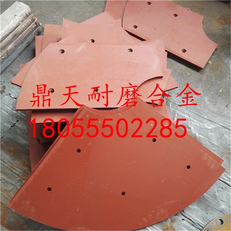 上海華建襯板 上海華建攪拌機配件耐磨弧襯板 側(cè)襯板生產(chǎn)廠家