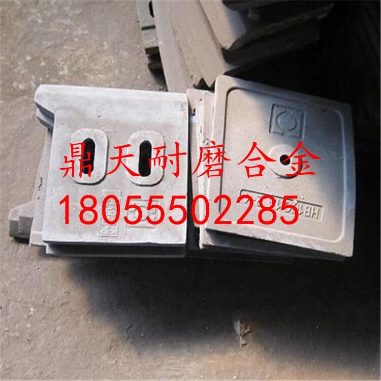 遼寧海諾1000型攪拌機配件耐磨弧襯板 端襯板 側(cè)襯板生產(chǎn)廠家