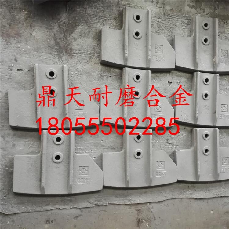 遼寧海諾3方攪拌機(jī)配件耐磨攪拌機(jī)葉片 耐磨側(cè)攪拌臂生產(chǎn)廠家