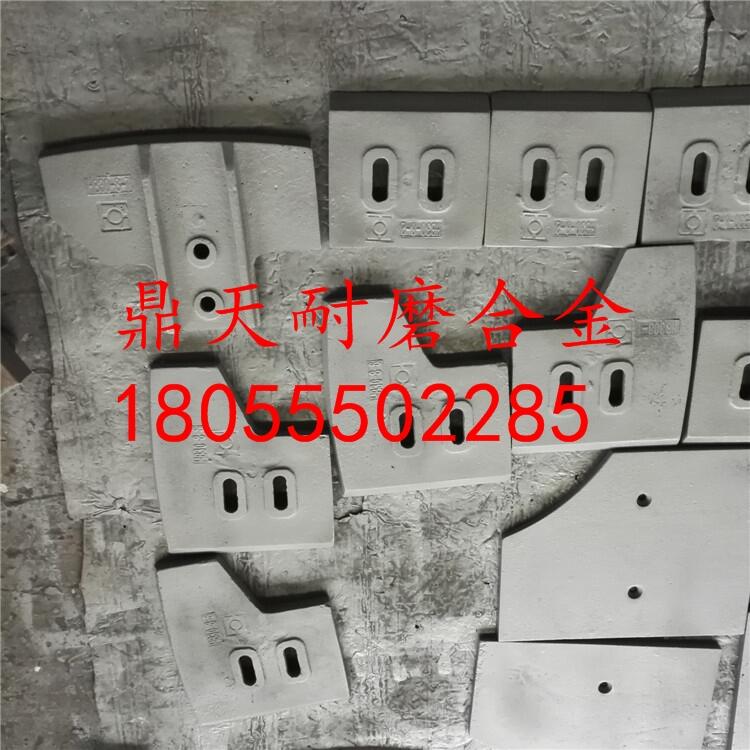 遼寧海諾180站攪拌機配件耐磨攪拌機葉片 耐磨攪拌臂生產(chǎn)廠家