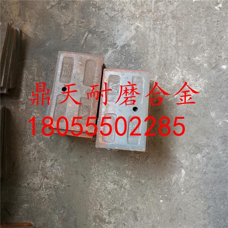 韶關(guān)新宇750型攪拌機配件耐磨弧襯板 端襯板 側(cè)襯板生產(chǎn)廠家