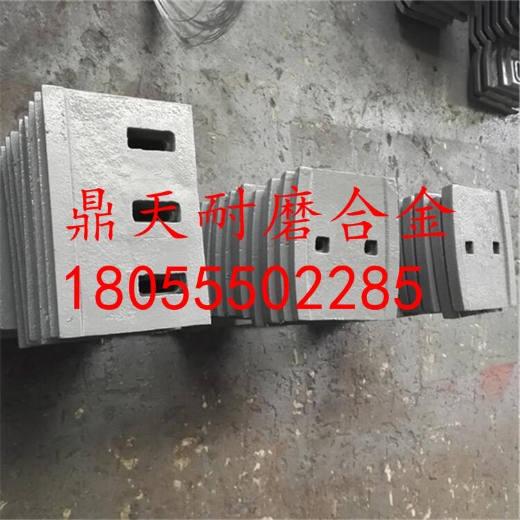 韶關(guān)天源2方攪拌機(jī)配件耐磨攪拌機(jī)葉片 耐磨側(cè)攪拌臂生產(chǎn)廠家