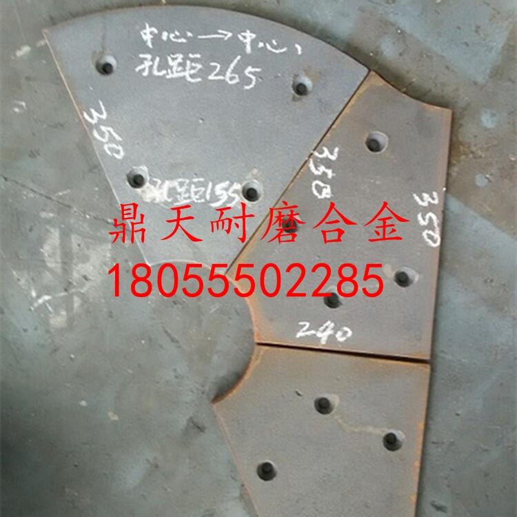 山東建友750型攪拌機(jī)配件耐磨弧襯板 端襯板 底襯板生產(chǎn)廠家