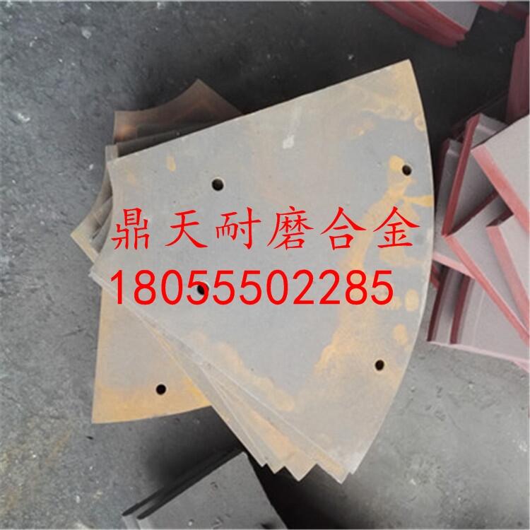 石家莊太行90站攪拌機配件耐磨弧襯板 端襯板 側(cè)襯板生產(chǎn)廠家