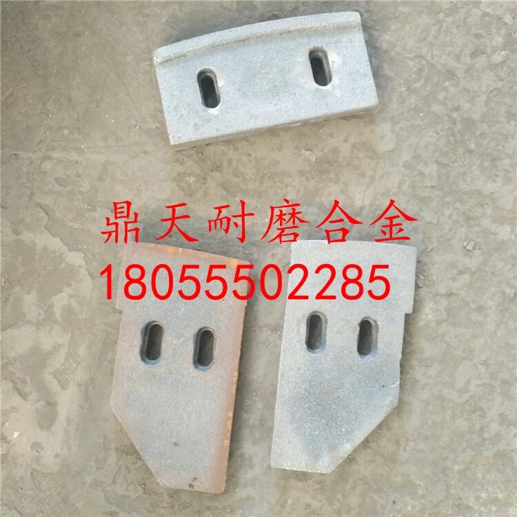 鄭州新峰750型攪拌機配件耐磨攪拌機葉片 側(cè)攪拌臂生產(chǎn)廠家