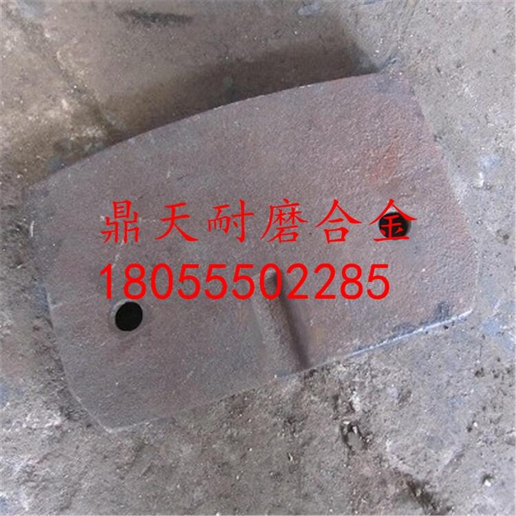 鄭州長城90站攪拌機配件耐磨中葉片 側(cè)葉片 側(cè)攪拌臂生產(chǎn)廠家