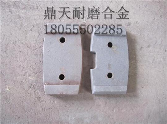 揚(yáng)州新城500型攪拌機(jī)配件耐磨攪拌機(jī)葉片 耐磨攪拌臂供應(yīng)處