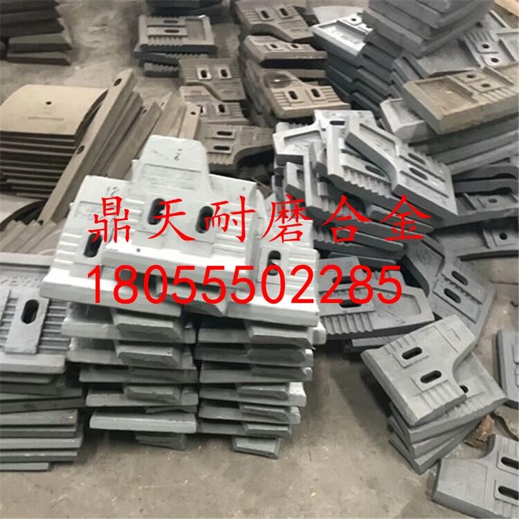 臺灣力連2方攪拌機配件耐磨攪拌機葉片 耐磨攪拌臂供應(yīng)處