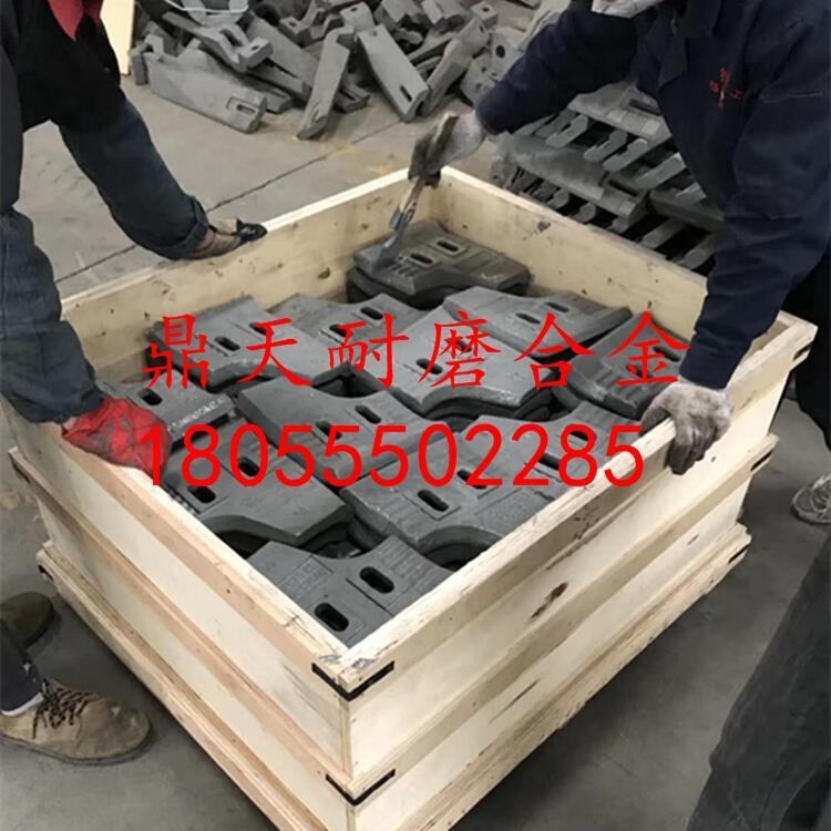 KYC 3000型攪拌機(jī)配件耐磨攪拌機(jī)葉片 側(cè)攪拌臂生產(chǎn)廠家