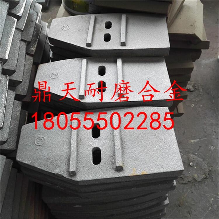 東南筑機(jī)1方攪拌機(jī)配件耐磨攪拌機(jī)葉片 耐磨攪拌臂生產(chǎn)廠家