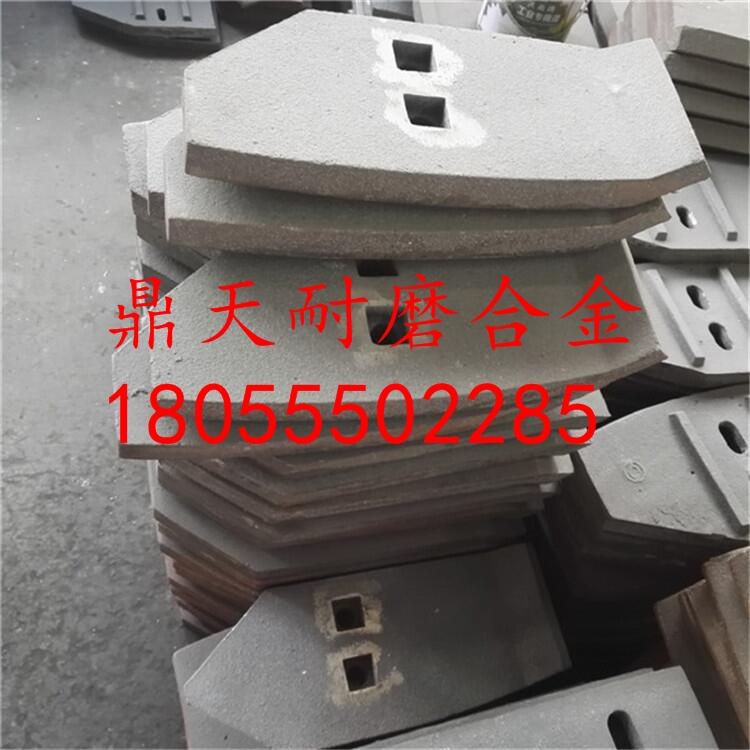 福建信達180站攪拌機配件耐磨中葉片 側(cè)葉片 側(cè)攪拌臂生產(chǎn)廠家